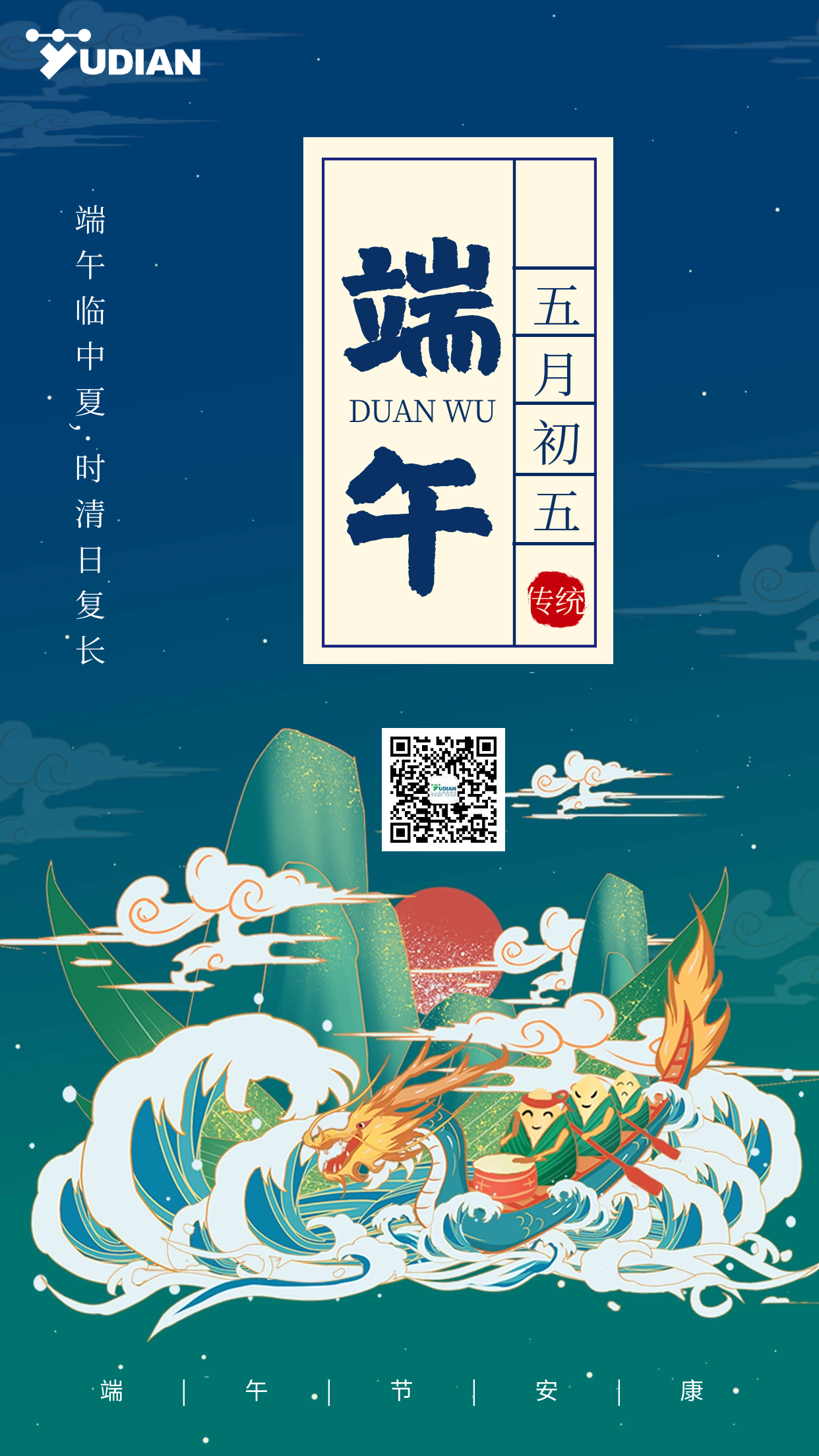 圖怪獸_97074afcdfd671fa9c5e0a7329d1ad06_33194.png